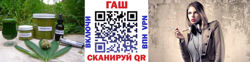 Cannafood марихуана  гидра ТОР  Кондрово 