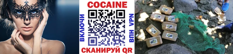Cocaine Перу  Кондрово 