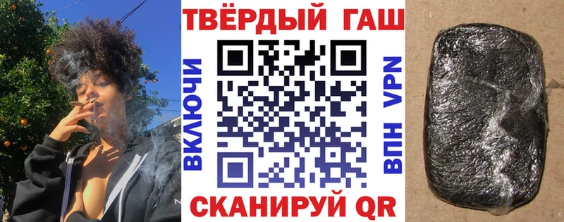 ГАШИШ Изолятор OMG онион Кондрово