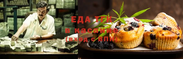 меф VHQ Балабаново
