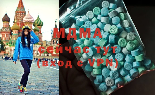 меф VHQ Балабаново