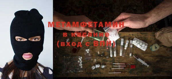 меф VHQ Балабаново