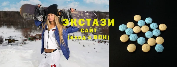 марки lsd Баксан