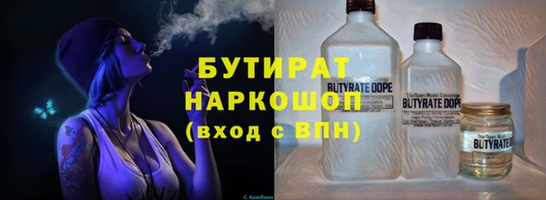 гашиш Арсеньев