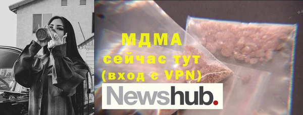 марки lsd Баксан
