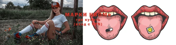 ГАЛЛЮЦИНОГЕННЫЕ ГРИБЫ Балахна