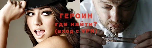 ГАЛЛЮЦИНОГЕННЫЕ ГРИБЫ Балахна