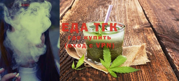 меф VHQ Балабаново