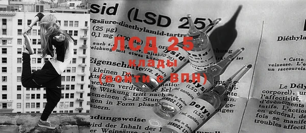 марки lsd Баксан