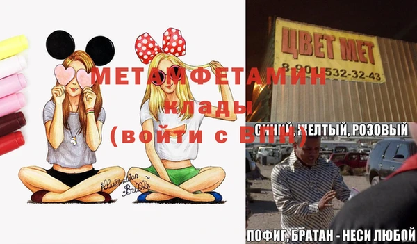 меф VHQ Балабаново
