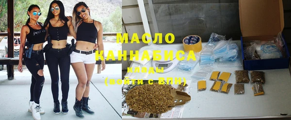 ГАЛЛЮЦИНОГЕННЫЕ ГРИБЫ Балахна