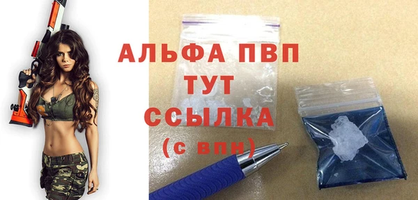 меф VHQ Балабаново