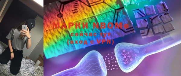 ГАЛЛЮЦИНОГЕННЫЕ ГРИБЫ Балахна