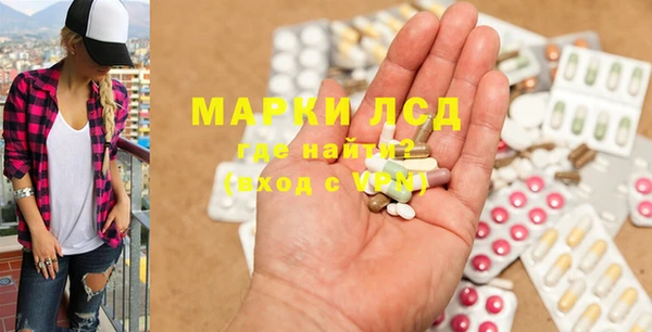 ГАЛЛЮЦИНОГЕННЫЕ ГРИБЫ Балахна