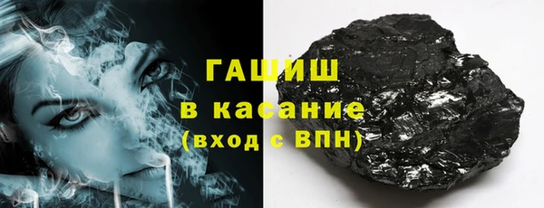 ГАЛЛЮЦИНОГЕННЫЕ ГРИБЫ Балахна
