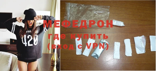 меф VHQ Балабаново