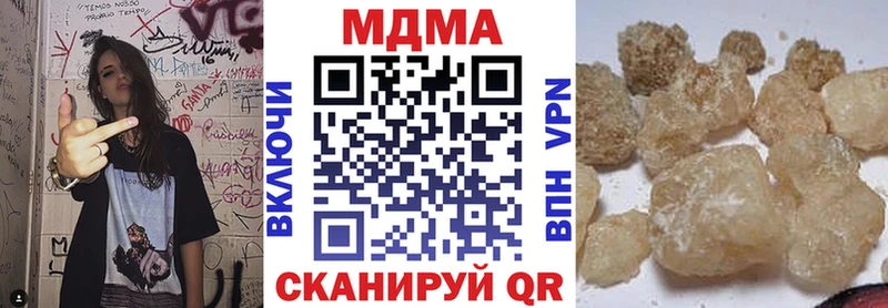 МДМА Molly  Кондрово 