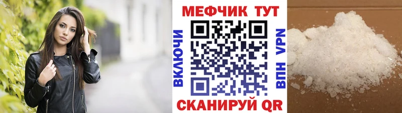 МЯУ-МЯУ мука  купить   Кондрово 