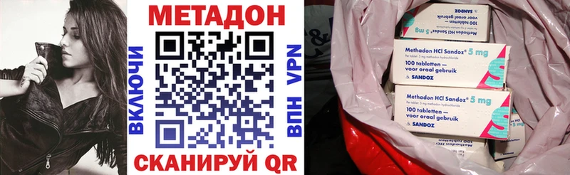 МЕТАДОН белоснежный Кондрово