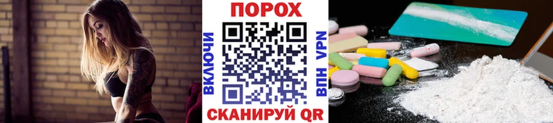 Метамфетамин кристалл  купить   ссылка на мегу сайт  Кондрово 